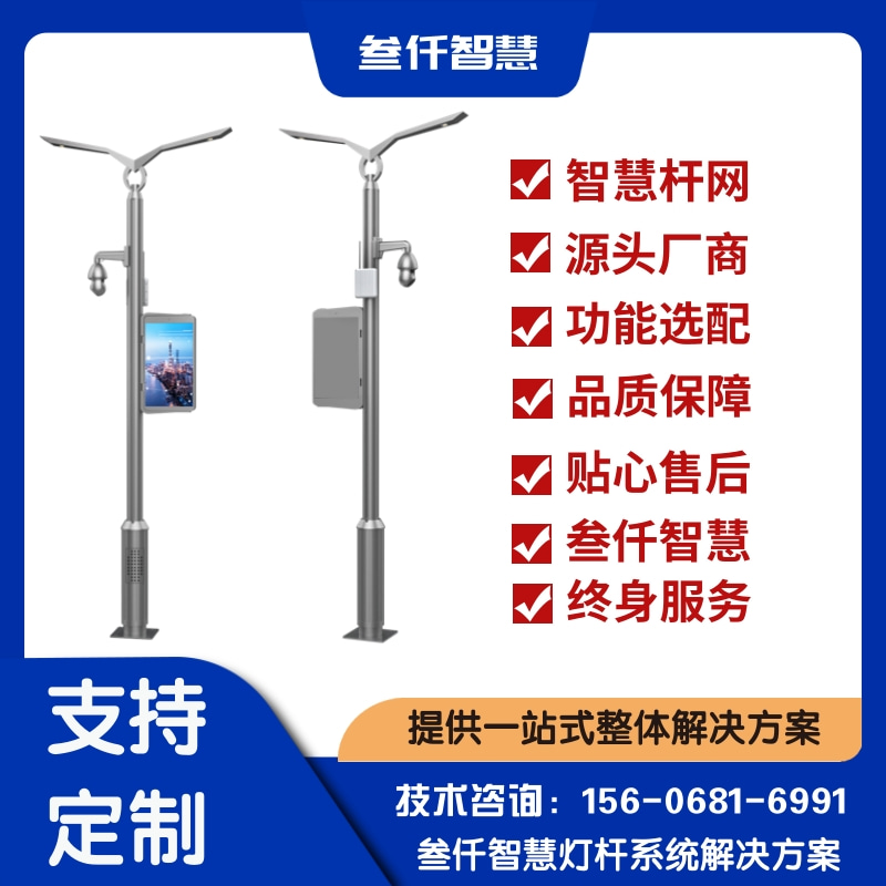 港口智慧灯杆十人谈：多位专家的核心观点汇总